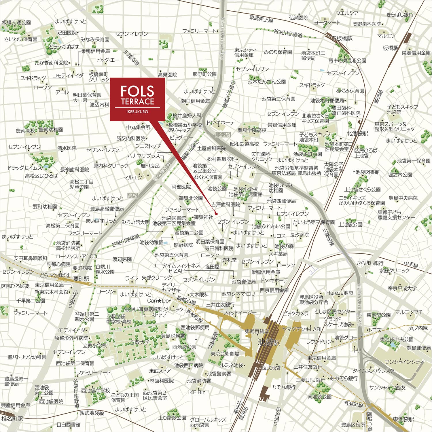 フォルステラス池袋