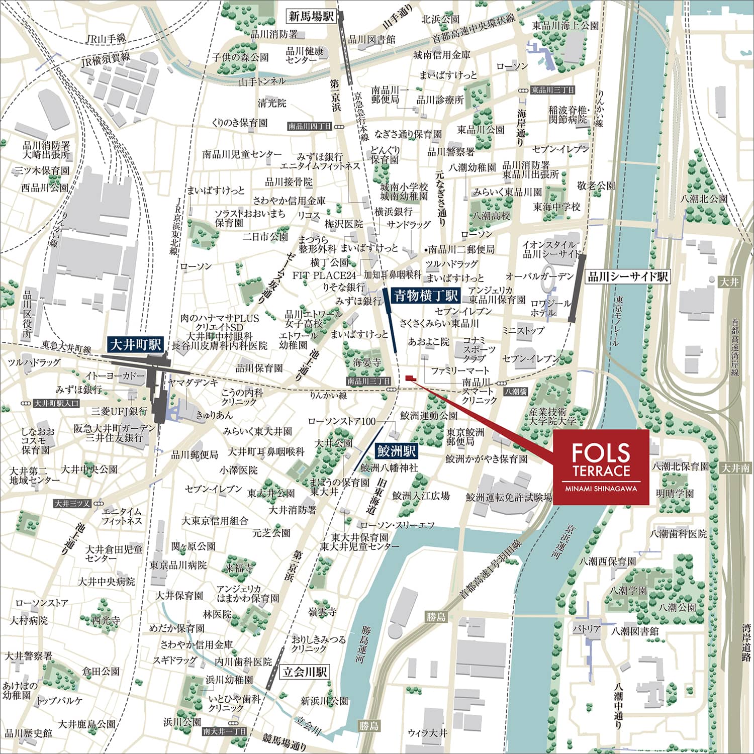 フォルステラス南品川